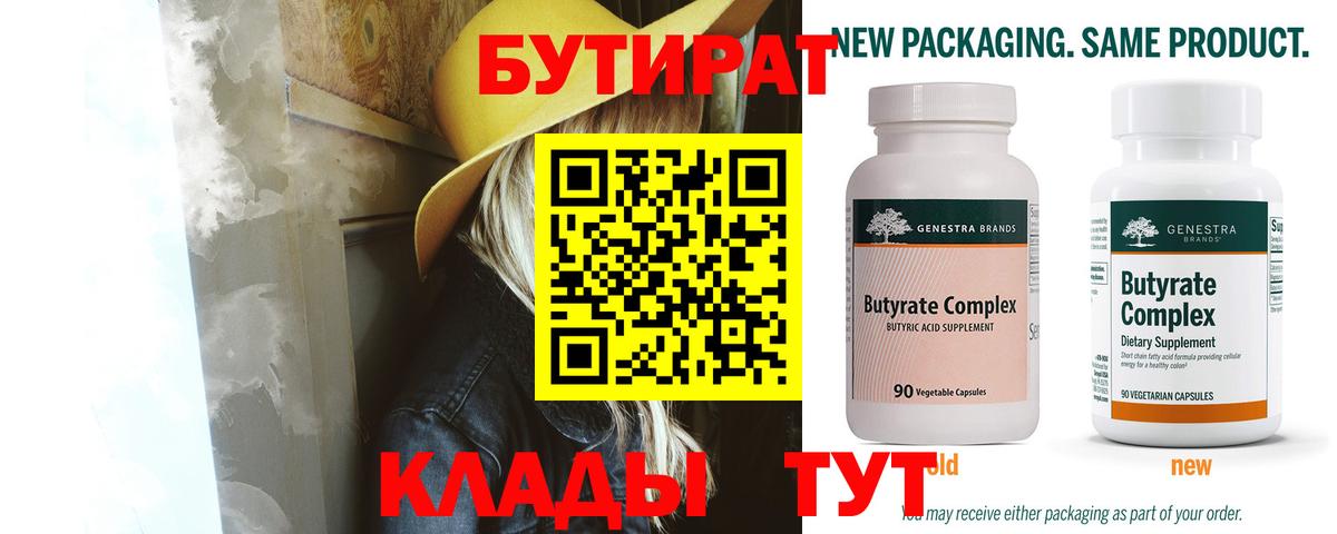  КОКАИН Междуреченск