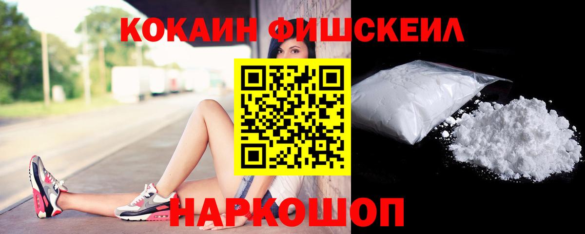 КОКАИН Боливия Междуреченск