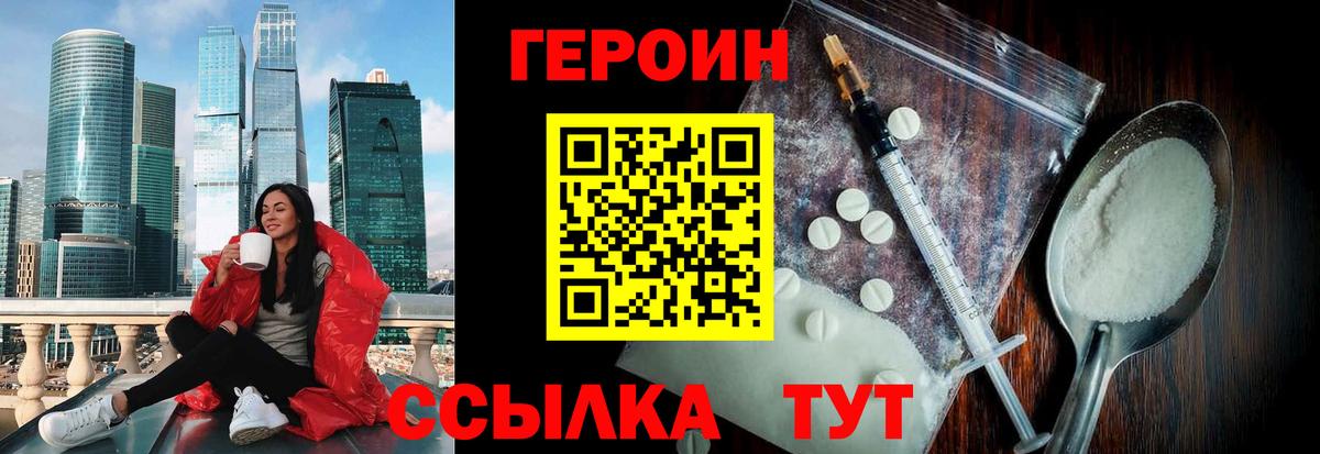 ЭКСТАЗИ  Вход с VPN  Междуреченск  МДМА  НБОМе  Гашиш  Конопля  Мефедрон   APVP СК кристаллы 