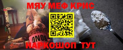 MDMA Жуковский