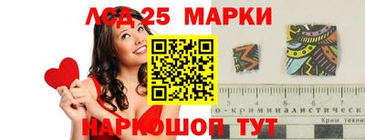 экстази Донецк