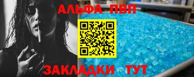 круглые Заводоуковск