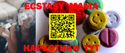 MDMA Premium VHQ Донской