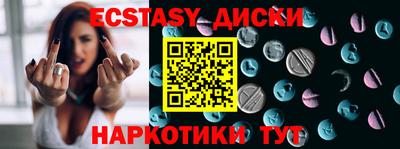MDMA Жуковский