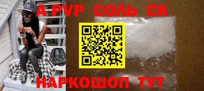 MDMA Жуковский