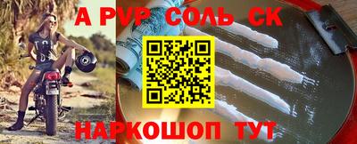 MDMA Жуковский