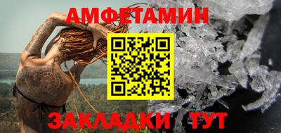 MDMA Жуковский