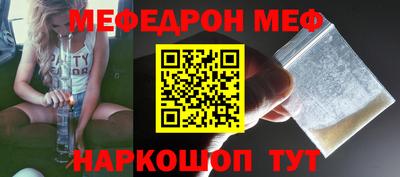 MDMA Жуковский