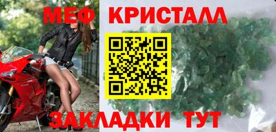 MDMA Жуковский