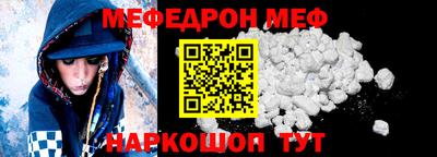 MDMA Жуковский