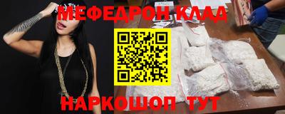 кокс Заволжье