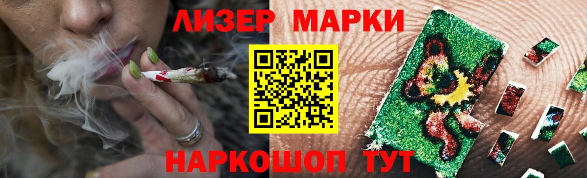 LSD-25 экстази ecstasy  ЛСД экстази ecstasy  blacksprut зеркало  Вход с VPN  Междуреченск 