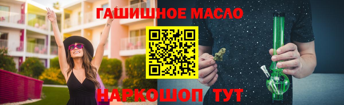ТГК вейп с тгк Междуреченск